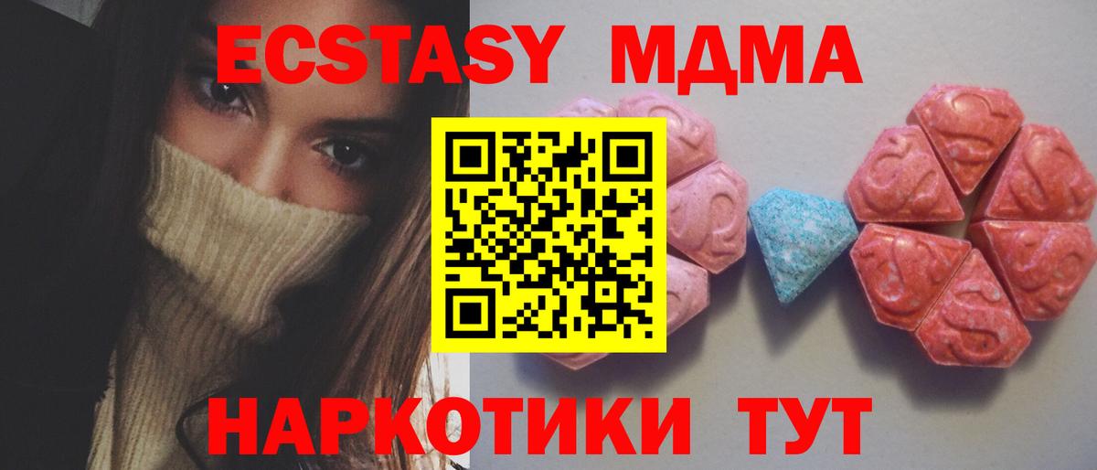 Ecstasy Дубай Нягань