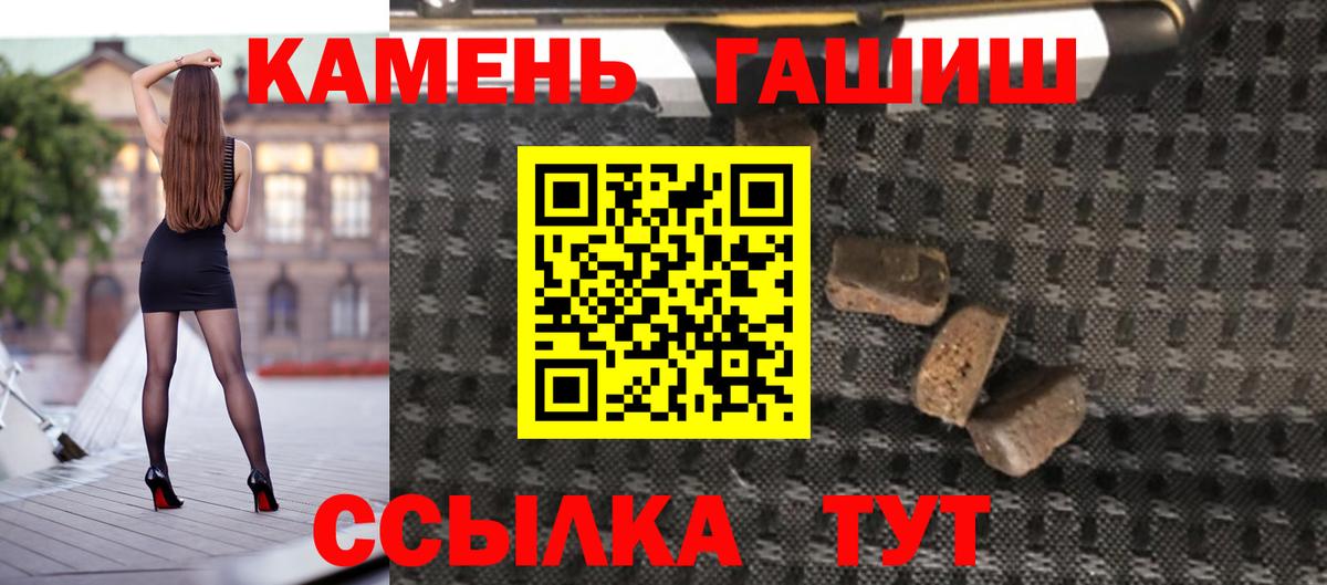 ГАШИШ Premium  ГАШИШ  Нягань  Вход с VPN 