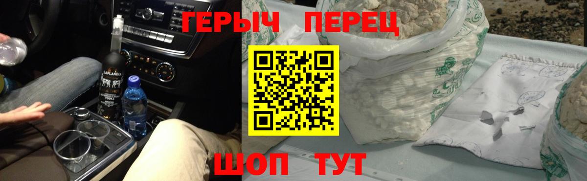 Героин герыч Нягань
