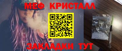 прущая мука Рыбинск