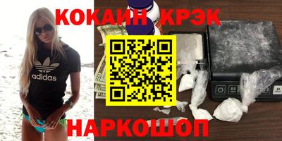 прущая мука Рыбинск