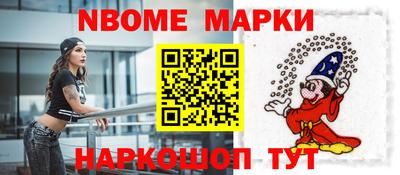 прущая мука Рыбинск