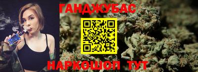 дистиллят марихуана Пушкино