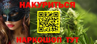 дистиллят марихуана Пушкино