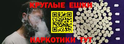 гашишное масло Рузаевка