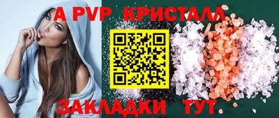 альфа пвп VHQ Пыть-Ях