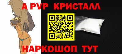 гашишное масло Рузаевка