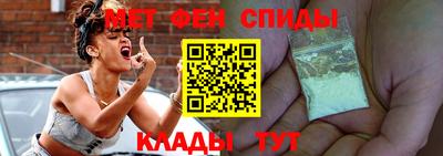 амфетамин Пугачёв