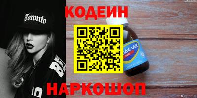 гашишное масло Рузаевка