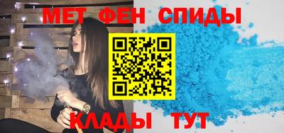 амфетамин Пугачёв
