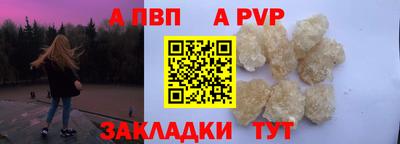 амфетамин Пугачёв