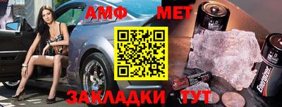 амфетамин Пугачёв