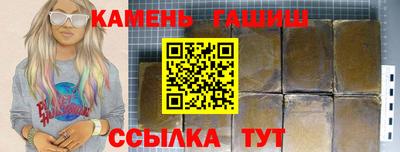 альфа пвп VHQ Пыть-Ях