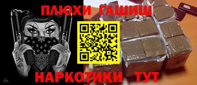 прущая мука Рыбинск