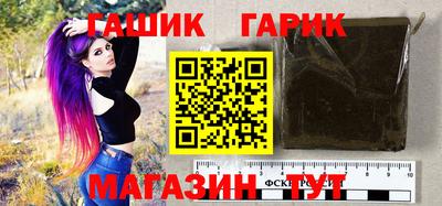 дистиллят марихуана Пушкино