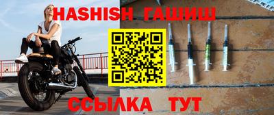 дистиллят марихуана Пушкино