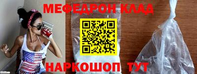 прущая мука Рыбинск