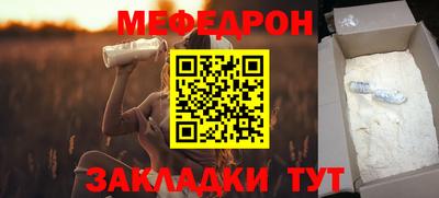 прущая мука Рыбинск