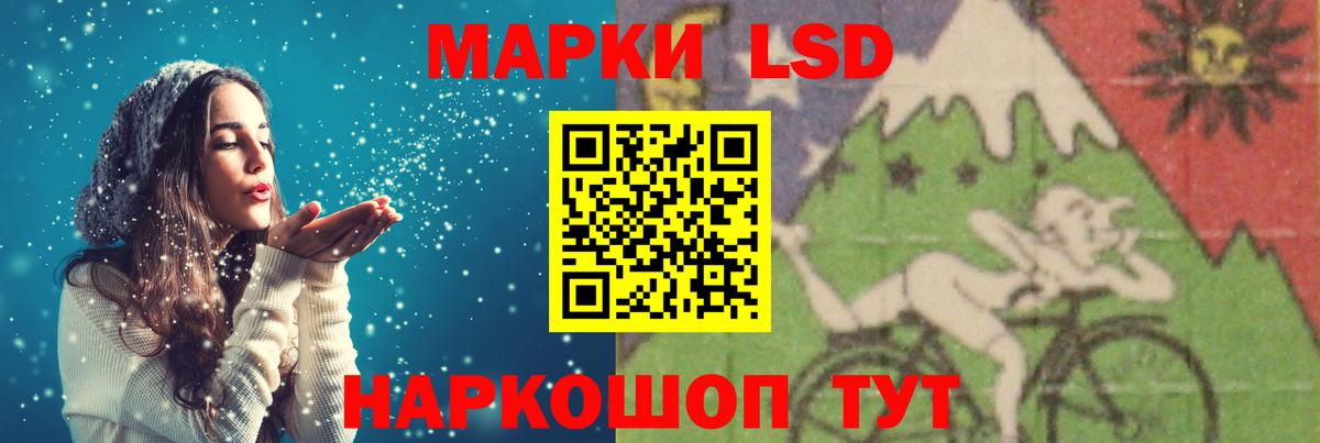 Лсд 25 экстази кислота Нягань