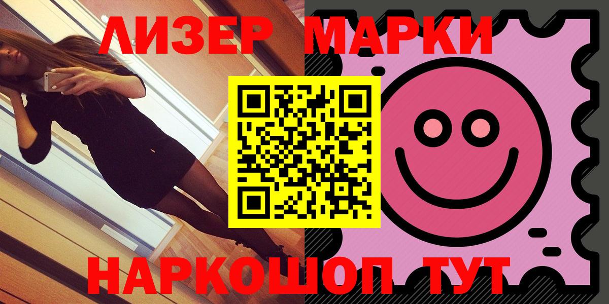 продажа наркотиков  Марки NBOMe 1500мкг  Вход с VPN  Марки NBOMe  Марки NBOMe 1500мкг  Нягань 