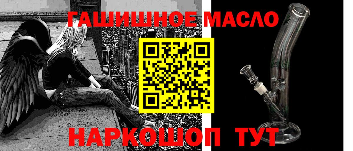 Дистиллят ТГК вейп Нягань