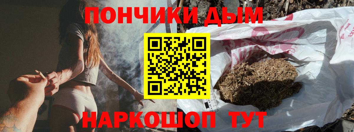 Каннабис OG Kush Нягань